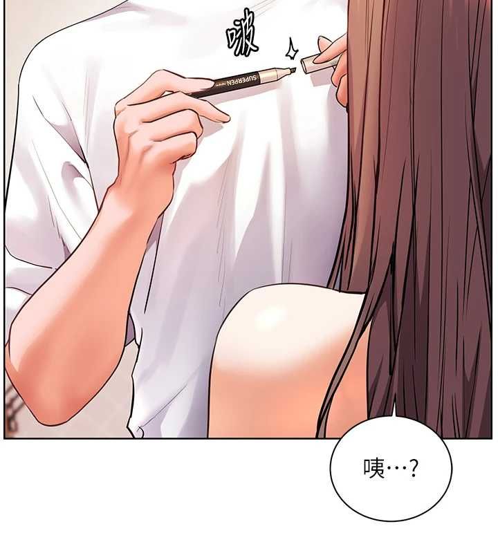 老师的亲密指导第100話-劃「胸」為王策略