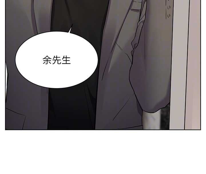 老师的亲密指导第100話-劃「胸」為王策略