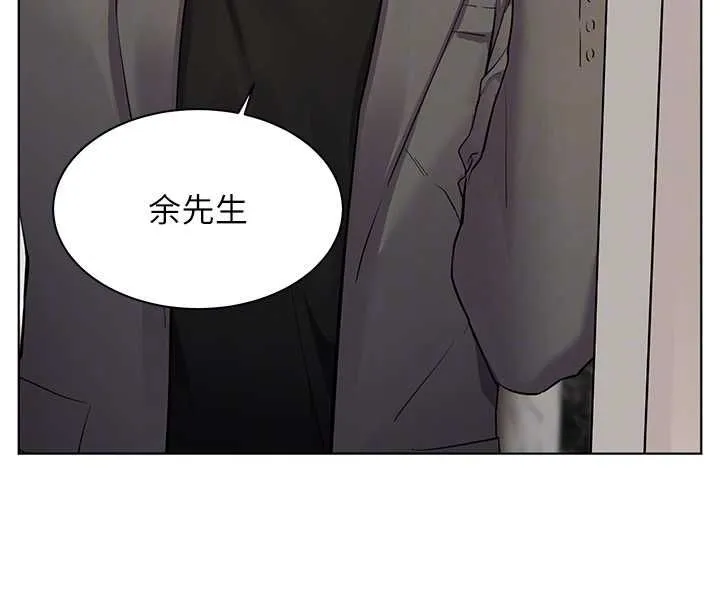 老師的親密指導第100話-劃「胸」為王策略