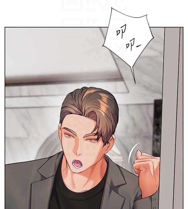 老师的亲密指导第100話-劃「胸」為王策略