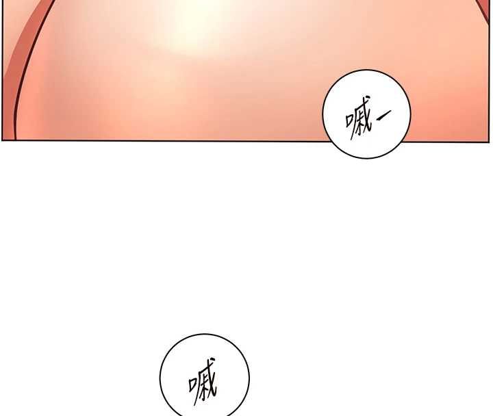 老师的亲密指导第100話-劃「胸」為王策略