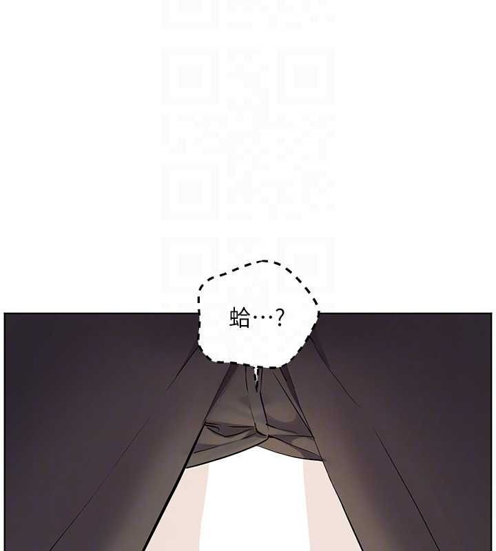 老师的亲密指导第100話-劃「胸」為王策略