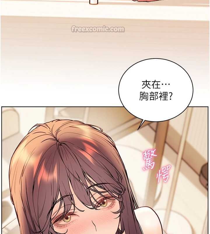 老师的亲密指导第100話-劃「胸」為王策略
