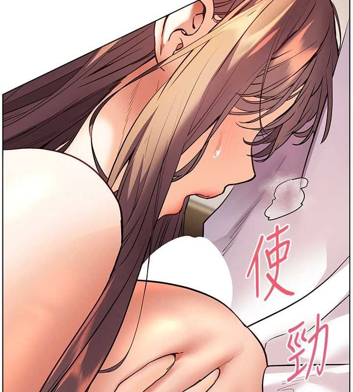 老师的亲密指导第100話-劃「胸」為王策略