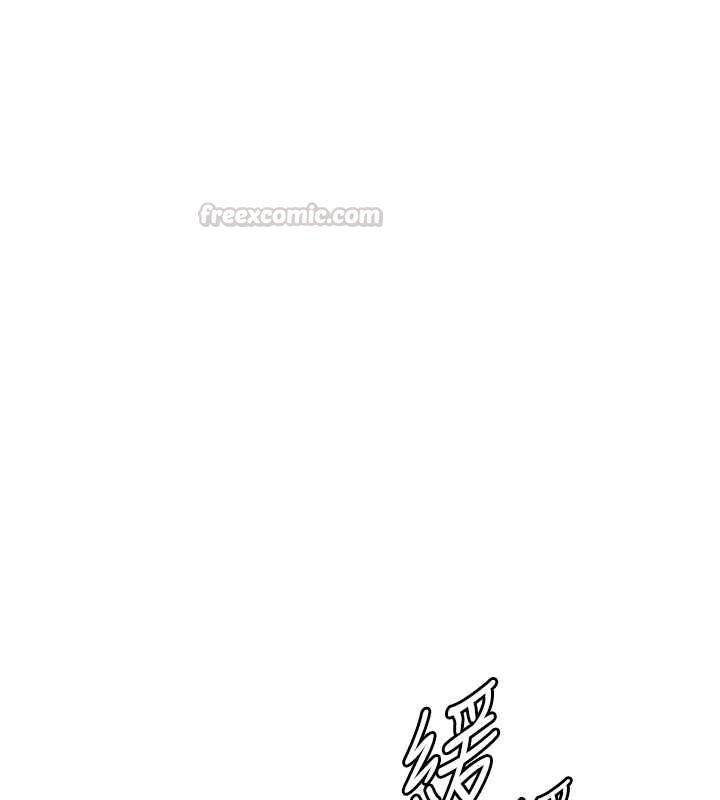 老师的亲密指导第100話-劃「胸」為王策略