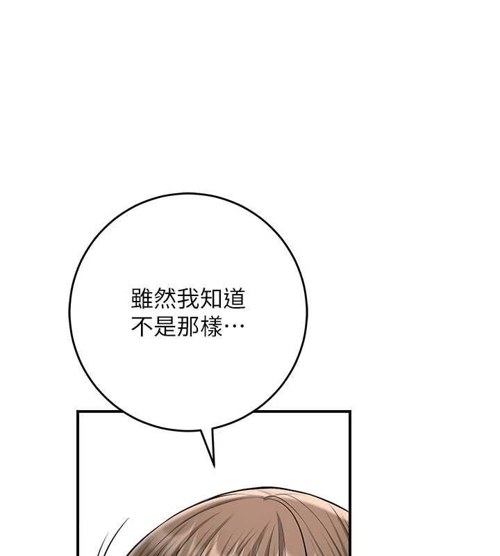 花容湿色:取花点第104話-公子不要!!