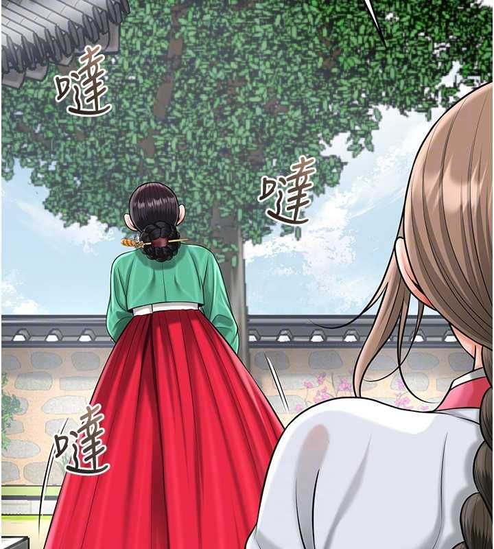 花容湿色:取花点第104話-公子不要!!