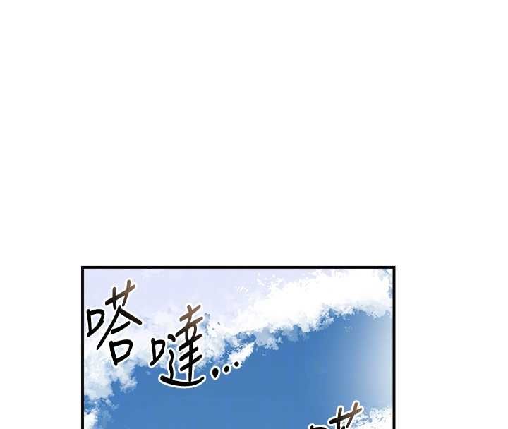 花容湿色:取花点第104話-公子不要!!