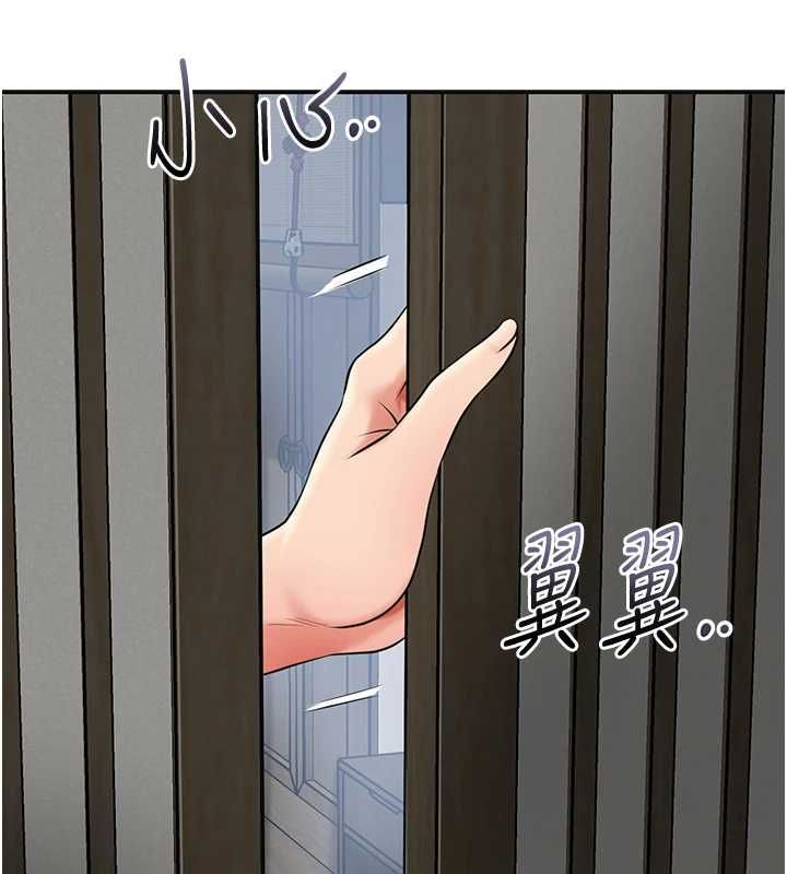 花容湿色:取花点第104話-公子不要!!