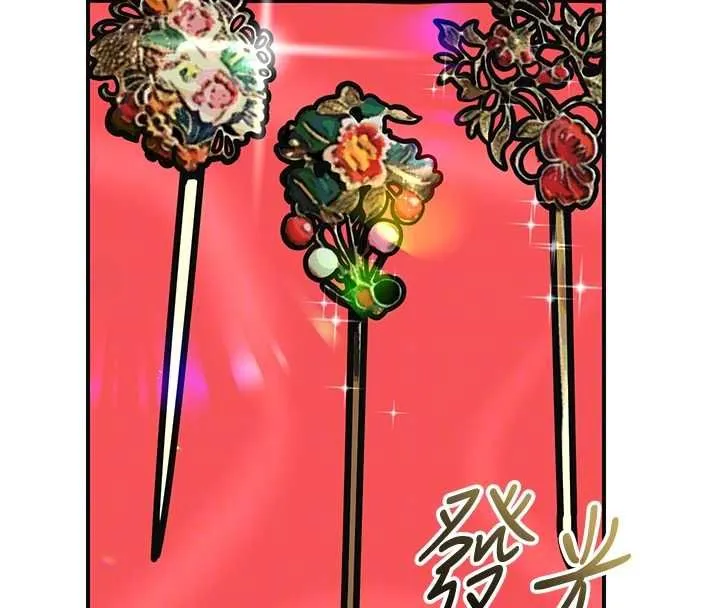 花容濕色:取花點第104話-公子不要!!