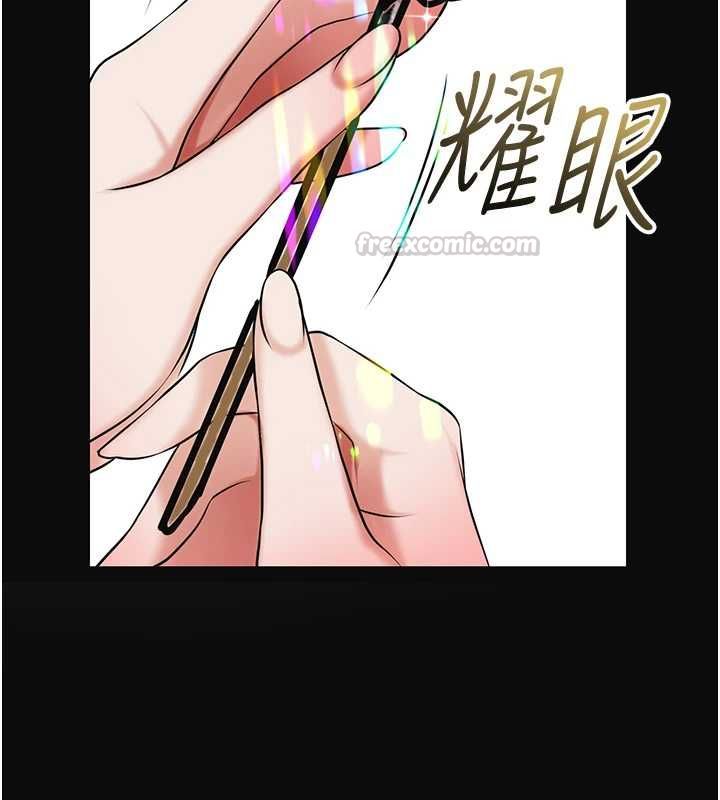 花容湿色:取花点第104話-公子不要!!