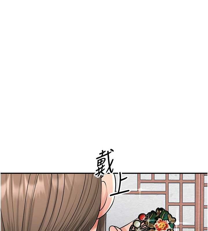 花容湿色:取花点第104話-公子不要!!