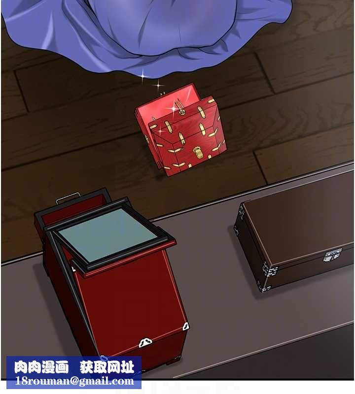花容湿色:取花点第104話-公子不要!!