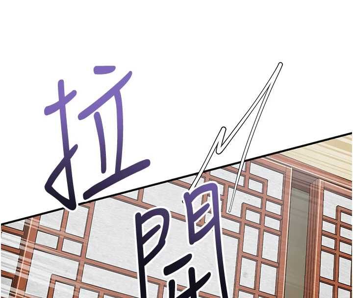 花容湿色:取花点第104話-公子不要!!