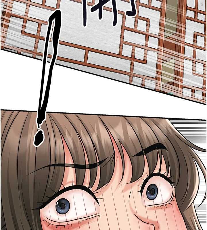 花容湿色:取花点第104話-公子不要!!