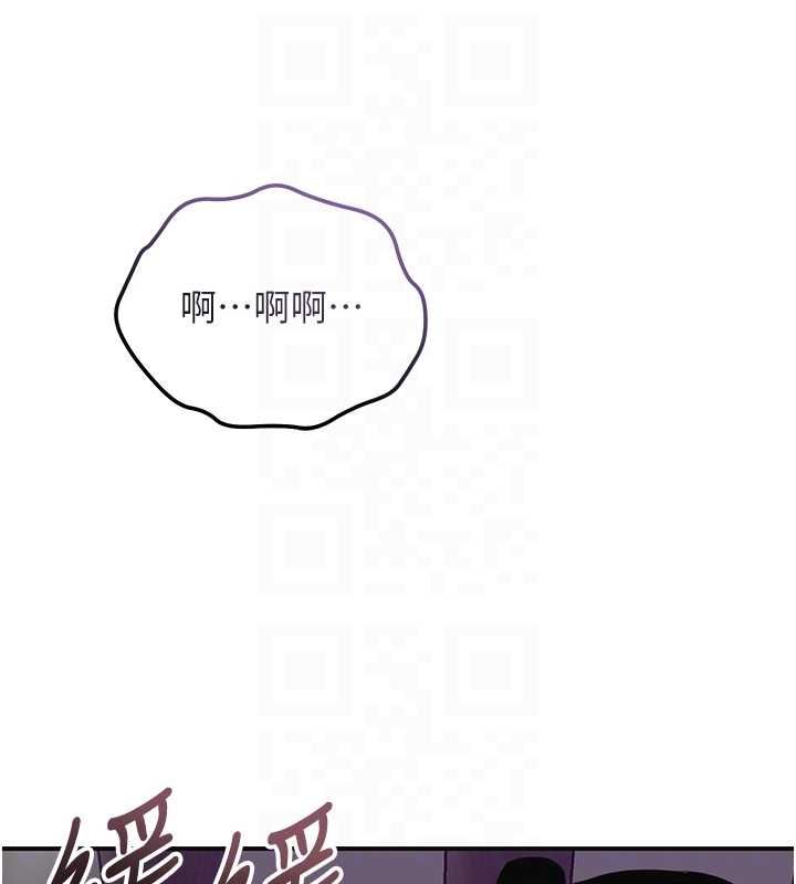 花容湿色:取花点第104話-公子不要!!