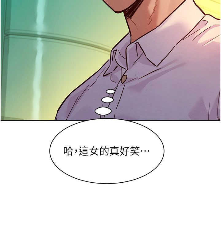 她们的最爱.ZIP第6話-下次記得小力一點&hearts;