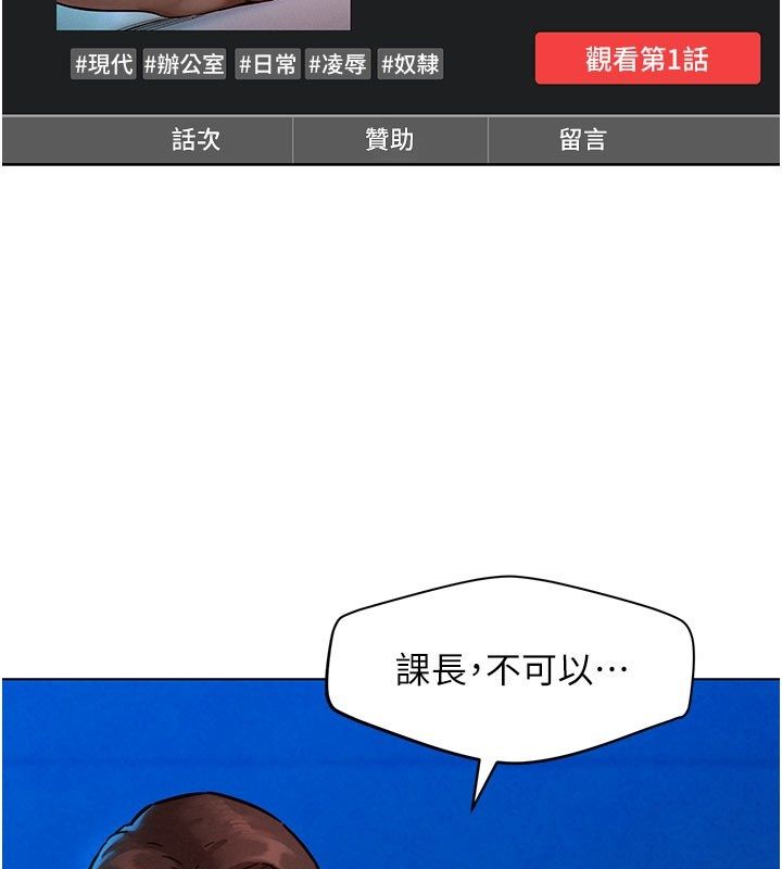 她们的最爱.ZIP第6話-下次記得小力一點&hearts;