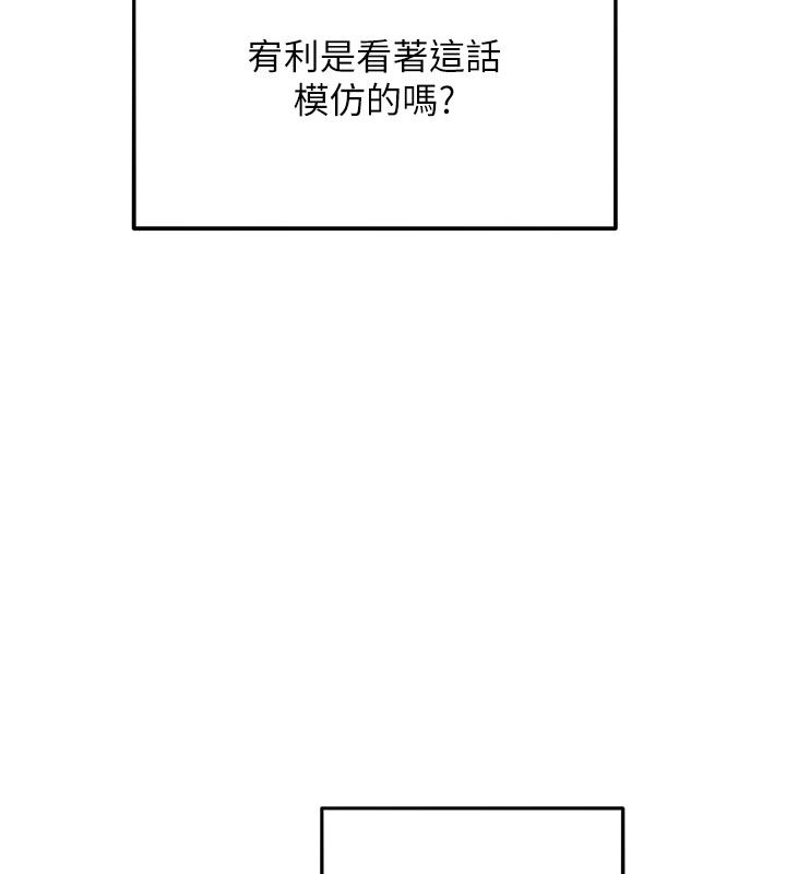 她们的最爱.ZIP第6話-下次記得小力一點♥
