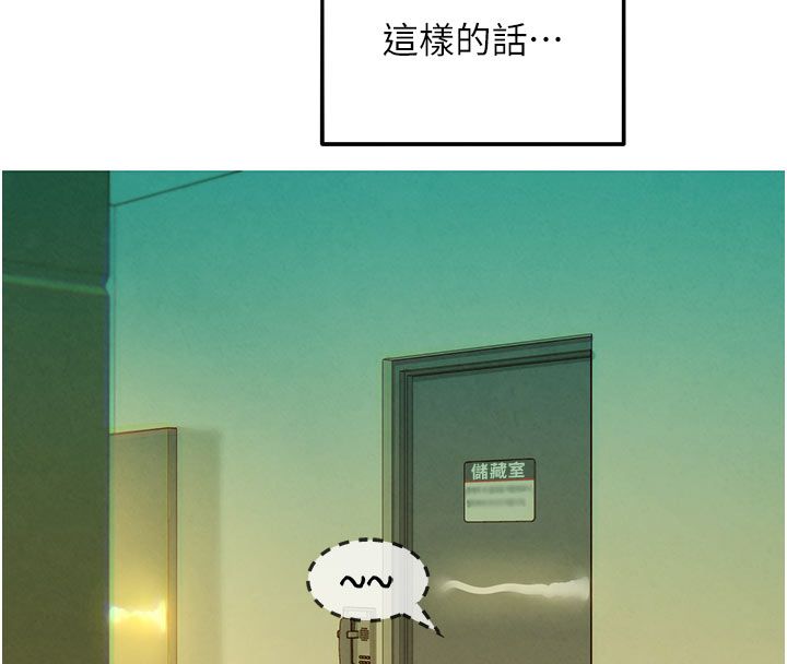 她们的最爱.ZIP第6話-下次記得小力一點♥