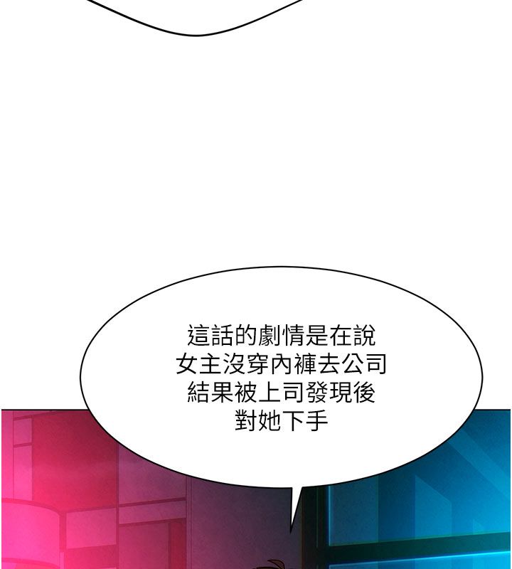 她們的最愛.ZIP第6話-下次記得小力一點&hearts;