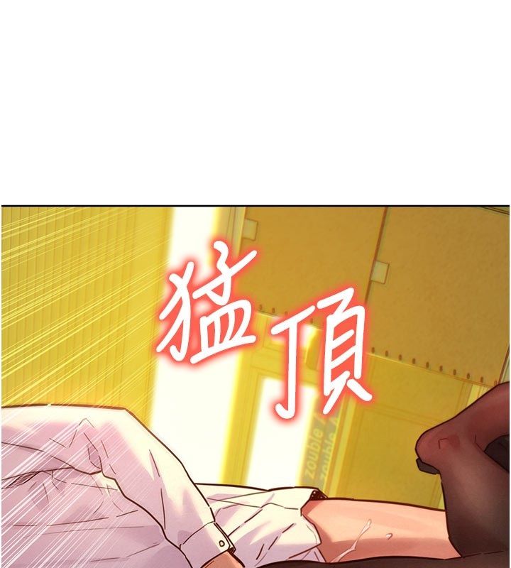 她们的最爱.ZIP第6話-下次記得小力一點&hearts;