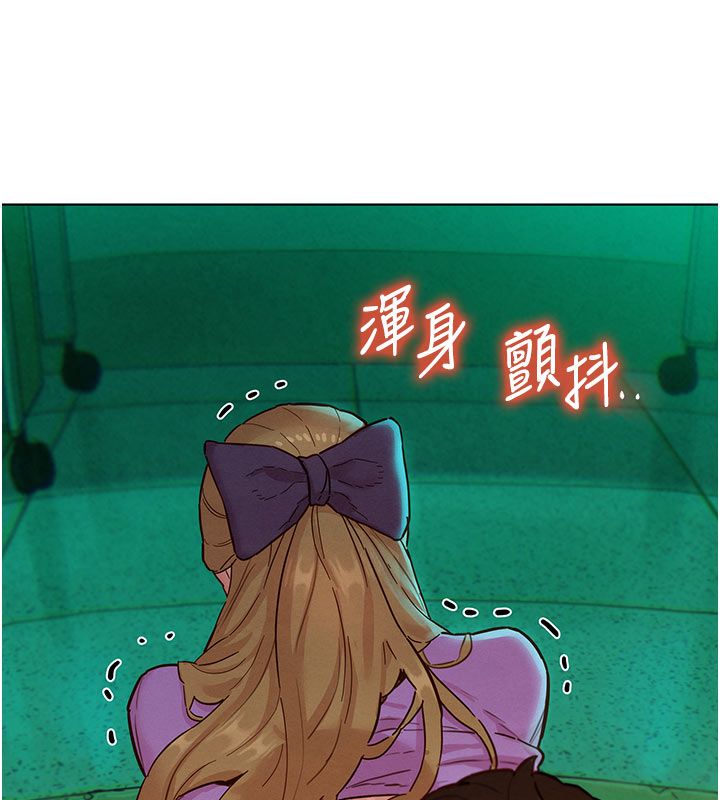 她们的最爱.ZIP第6話-下次記得小力一點♥