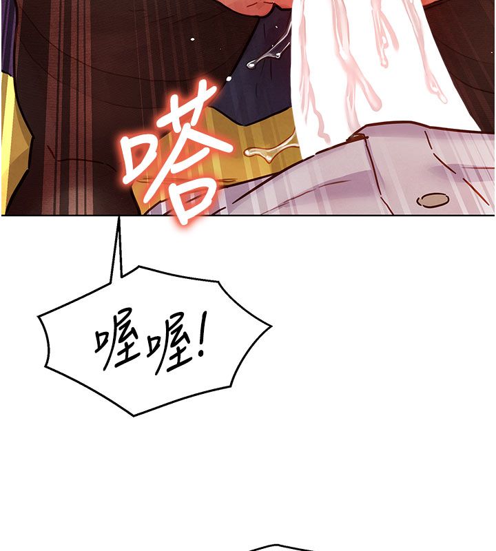 她们的最爱.ZIP第6話-下次記得小力一點♥