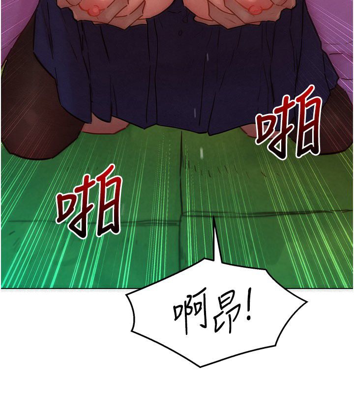 她们的最爱.ZIP第6話-下次記得小力一點♥