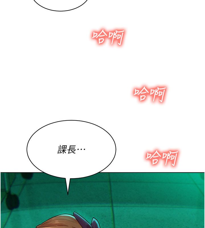 她们的最爱.ZIP第6話-下次記得小力一點&hearts;