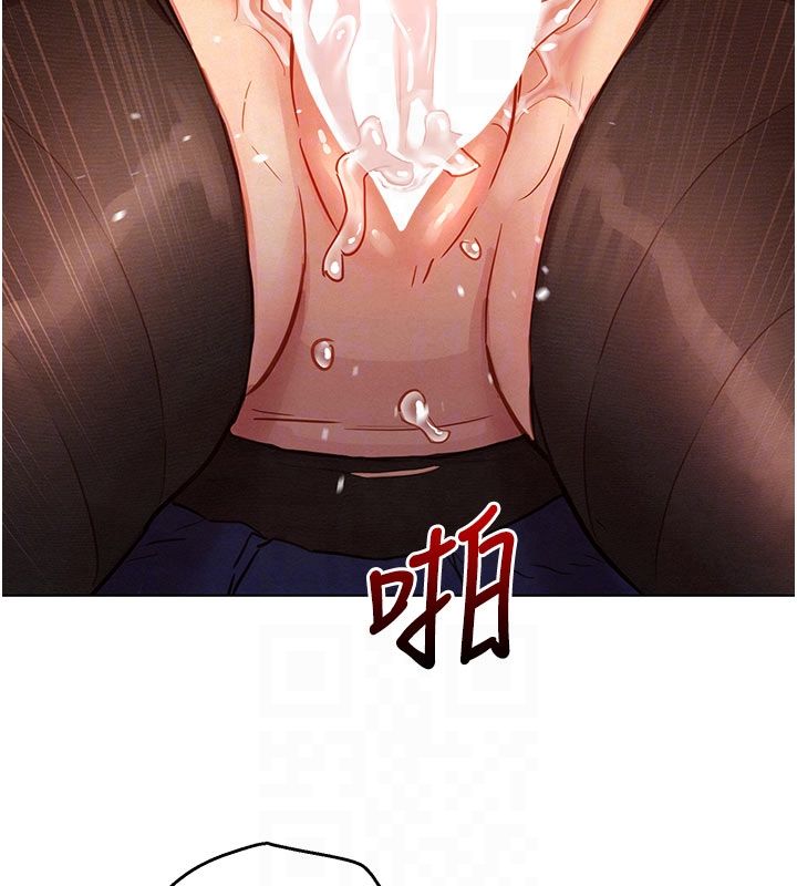 她们的最爱.ZIP第6話-下次記得小力一點&hearts;