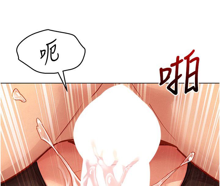 她们的最爱.ZIP第6話-下次記得小力一點♥