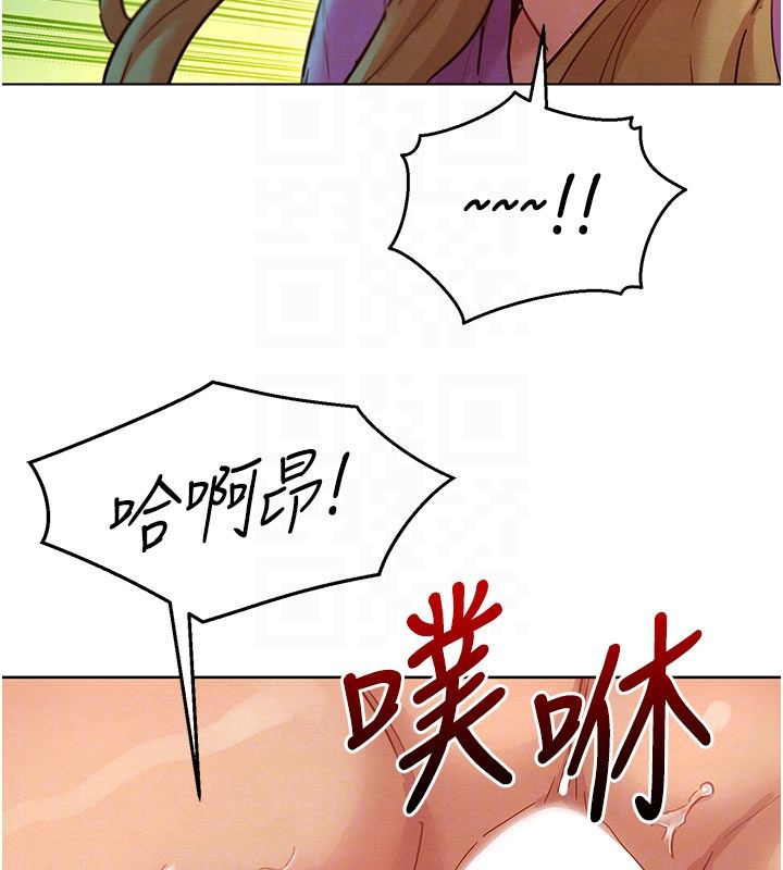 她们的最爱.ZIP第6話-下次記得小力一點&hearts;