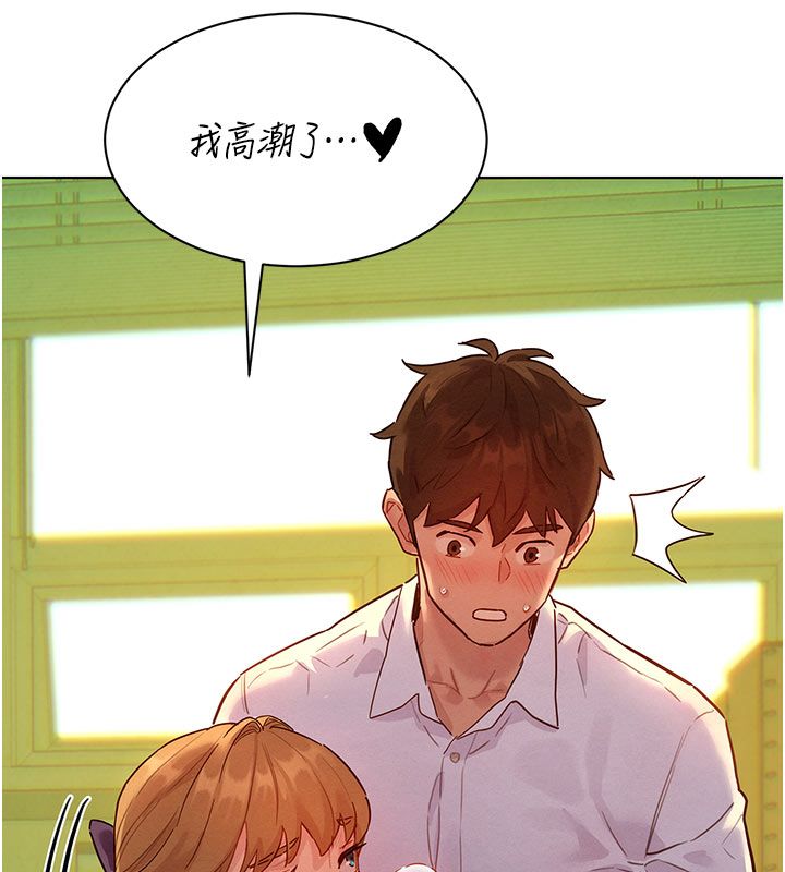 她们的最爱.ZIP第6話-下次記得小力一點&hearts;