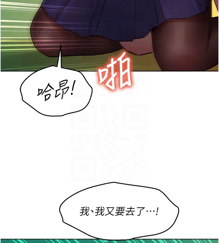 她们的最爱.ZIP第6話-下次記得小力一點♥