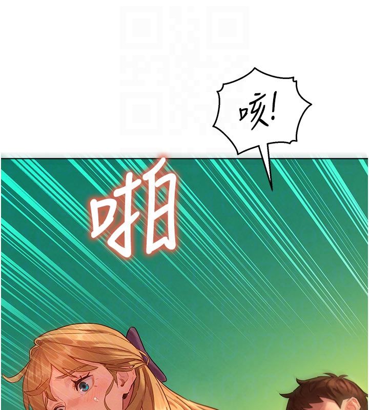 她们的最爱.ZIP第6話-下次記得小力一點&hearts;