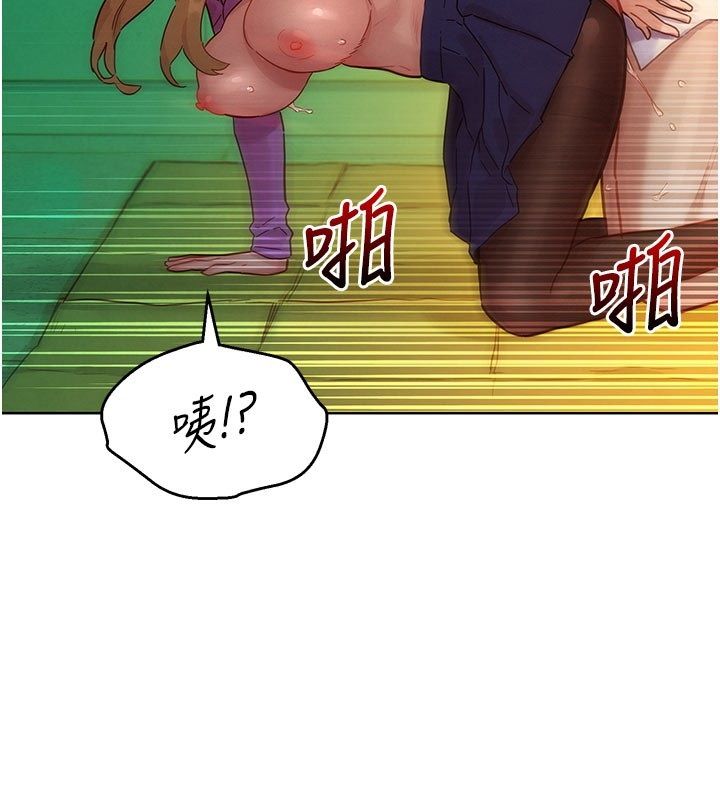 她们的最爱.ZIP第6話-下次記得小力一點&hearts;