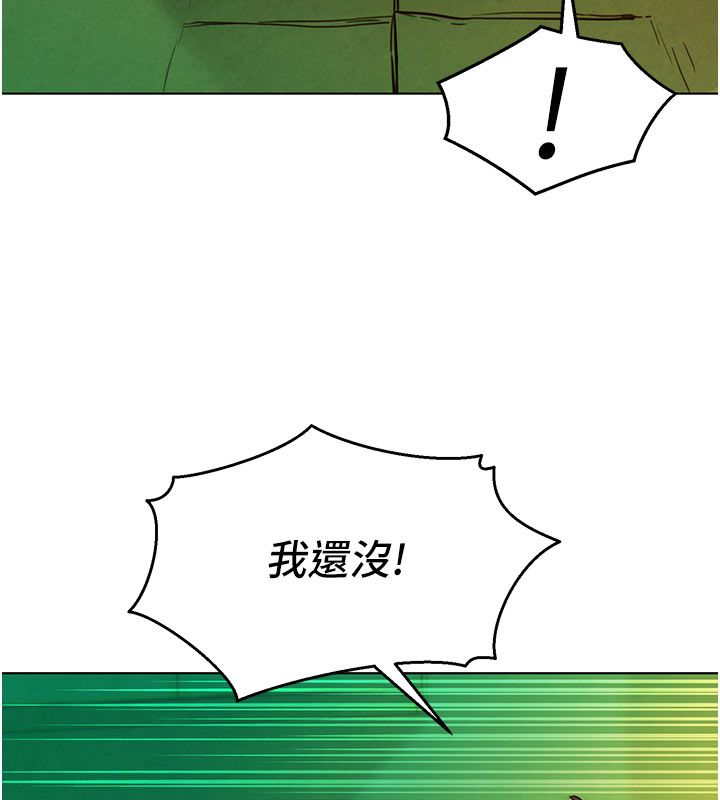 她们的最爱.ZIP第6話-下次記得小力一點&hearts;