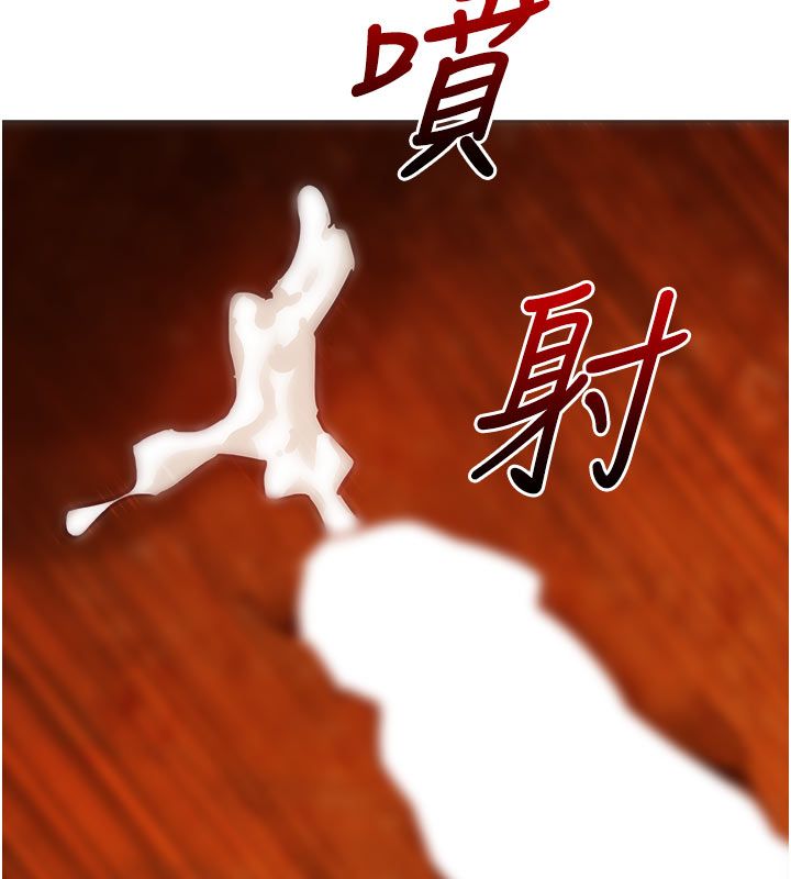 她们的最爱.ZIP第6話-下次記得小力一點&hearts;
