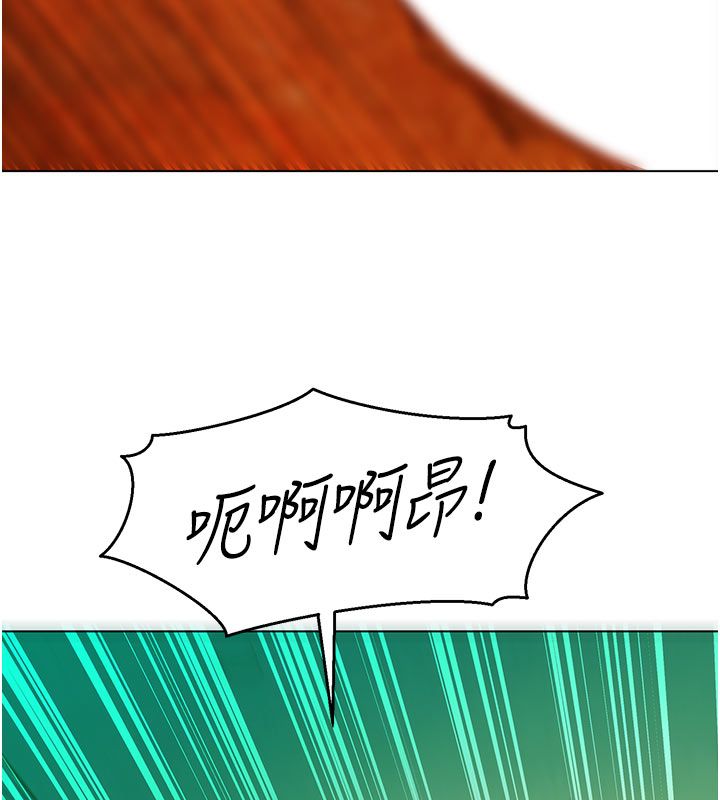 她们的最爱.ZIP第6話-下次記得小力一點♥