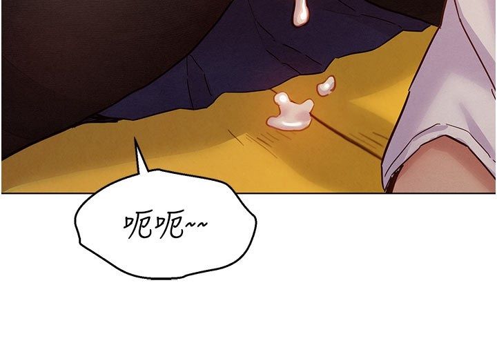 她们的最爱.ZIP第6話-下次記得小力一點&hearts;