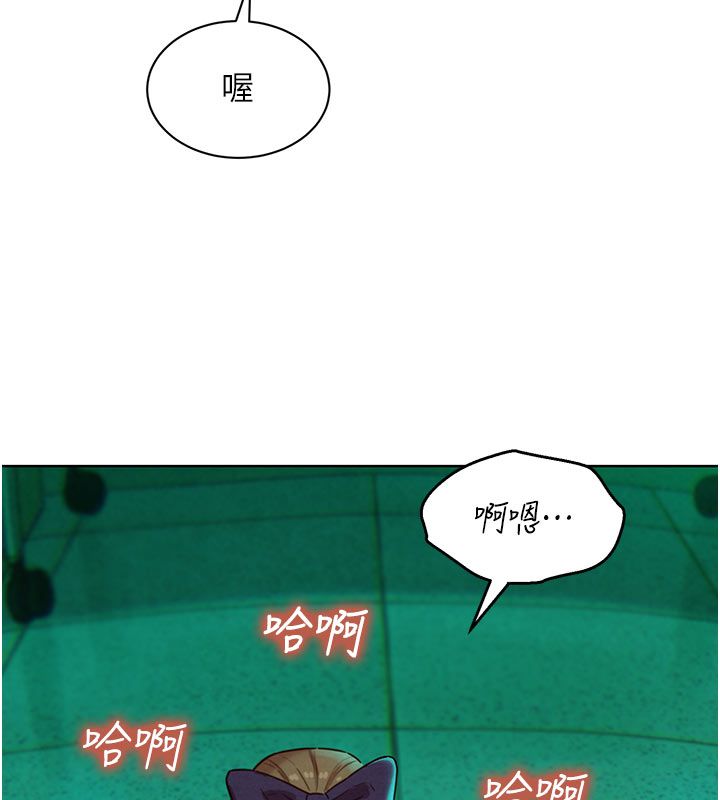 她们的最爱.ZIP第6話-下次記得小力一點&hearts;