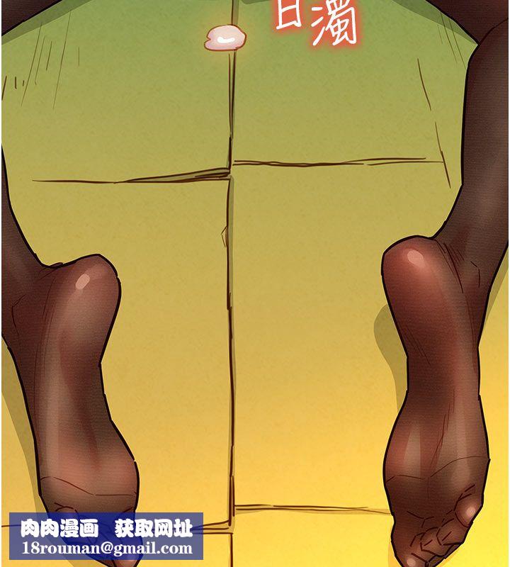 她们的最爱.ZIP第6話-下次記得小力一點&hearts;