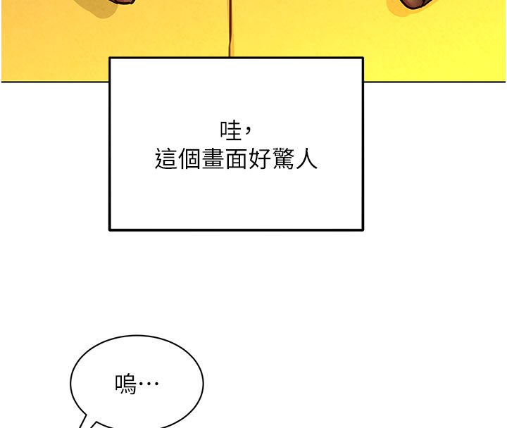 她们的最爱.ZIP第6話-下次記得小力一點&hearts;