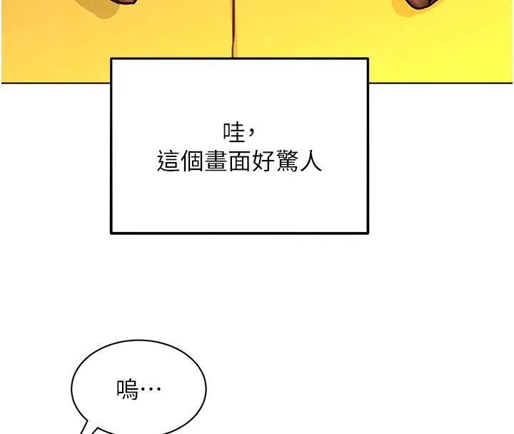 她們的最愛.ZIP第6話-下次記得小力一點&hearts;