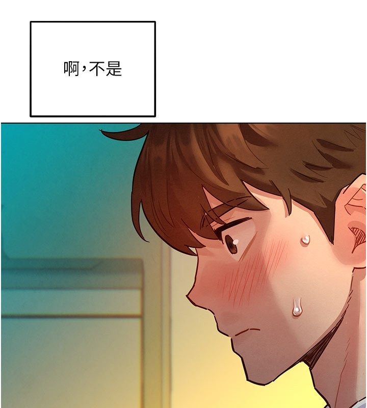 她们的最爱.ZIP第6話-下次記得小力一點&hearts;