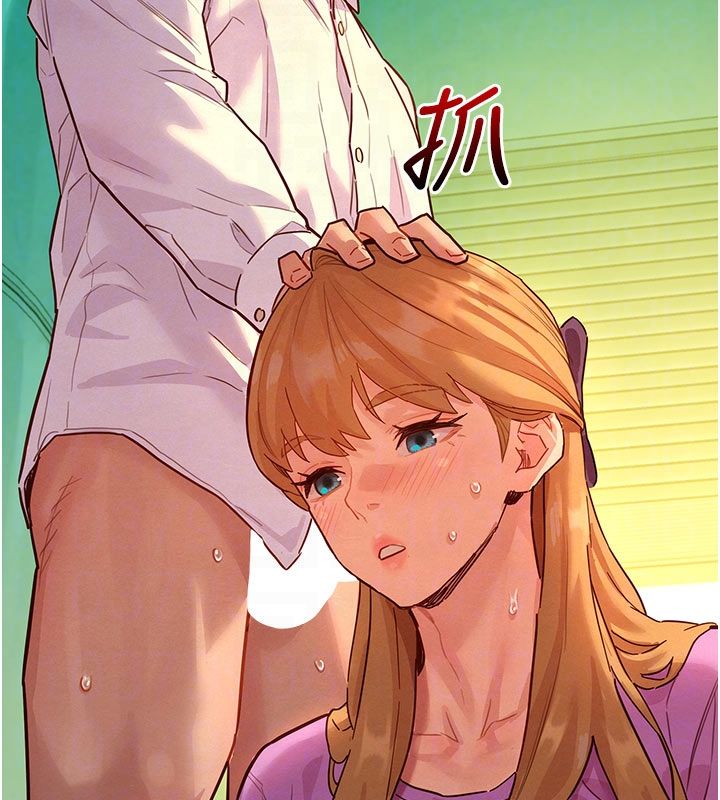 她们的最爱.ZIP第6話-下次記得小力一點♥