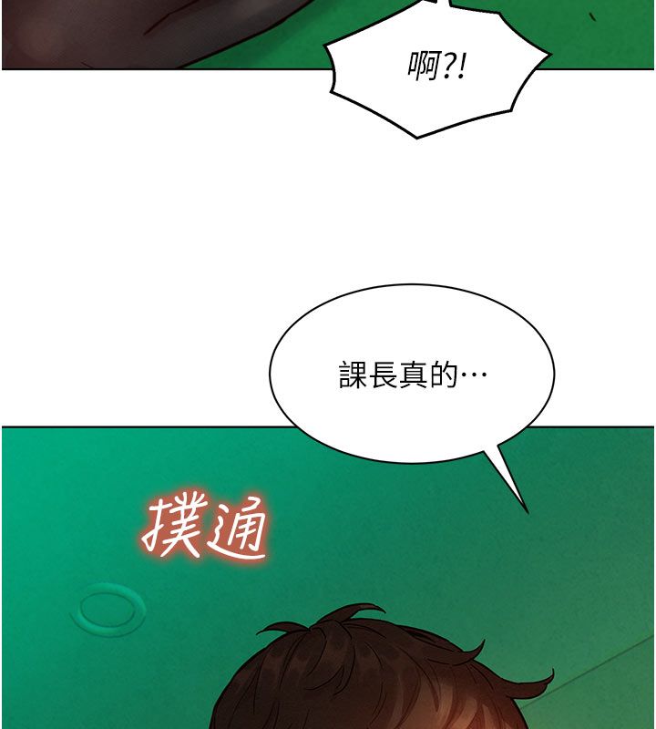 她们的最爱.ZIP第6話-下次記得小力一點♥