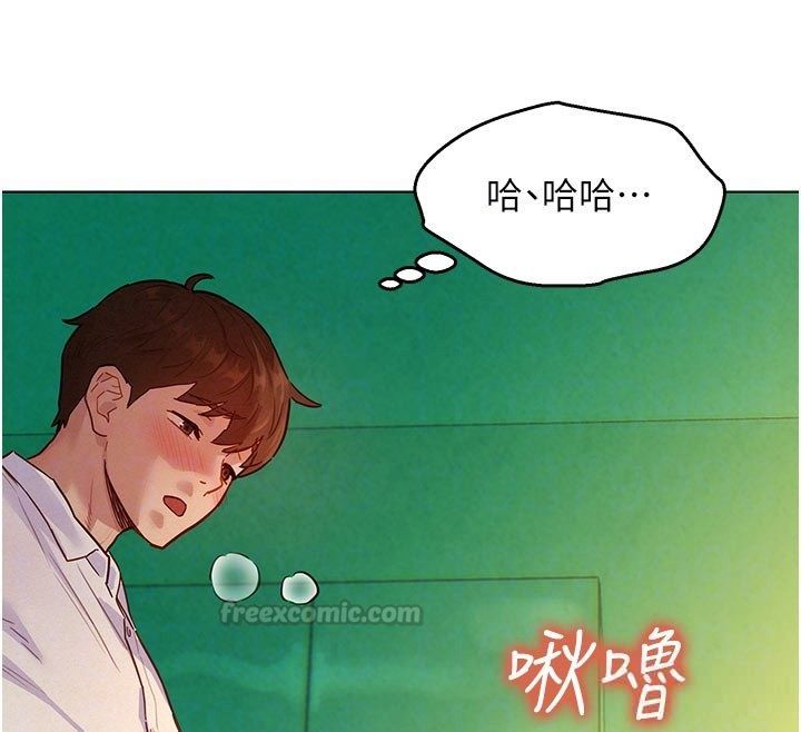 她们的最爱.ZIP第6話-下次記得小力一點♥
