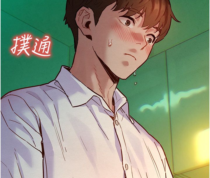 她们的最爱.ZIP第6話-下次記得小力一點&hearts;